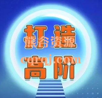 2023全新打造高阶版自己精修班课程，将全球趋势演化为精准干货