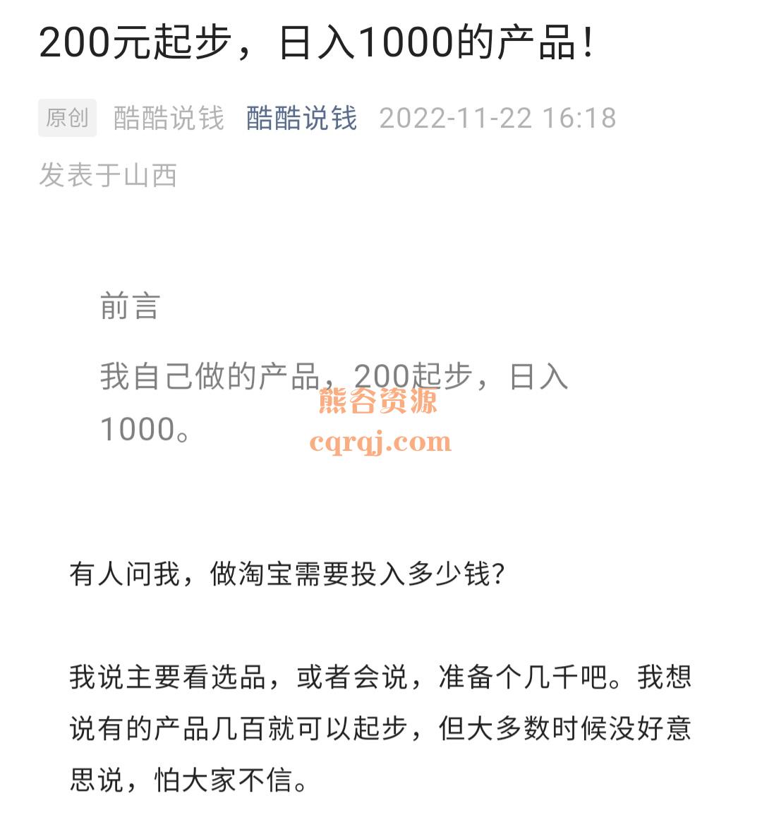 Screenshot_20221123-155810_WeChat.jpg