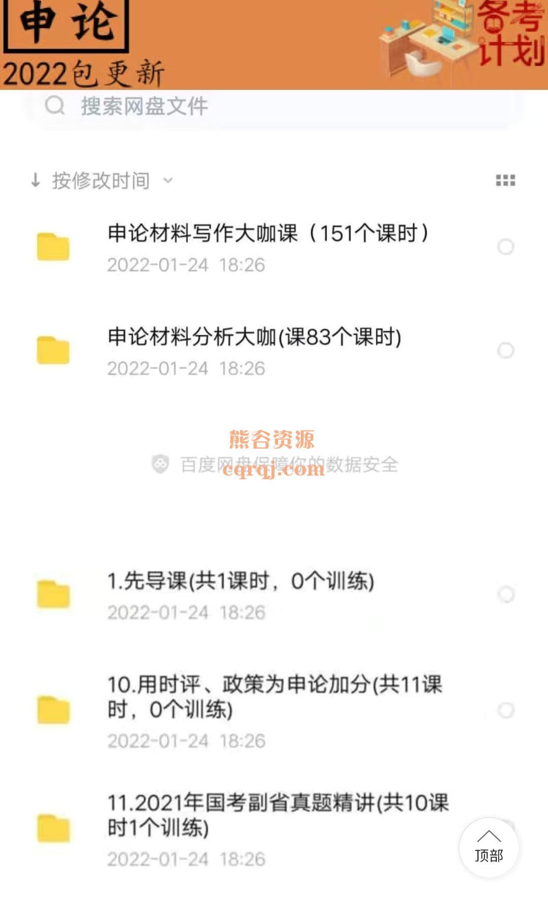 Screenshot_20221127-114052.jpg