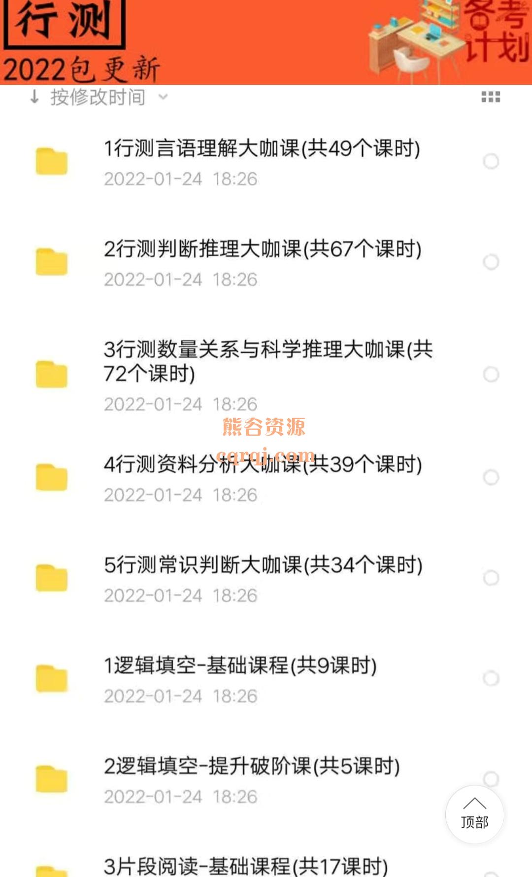 Screenshot_20221127-114034.jpg
