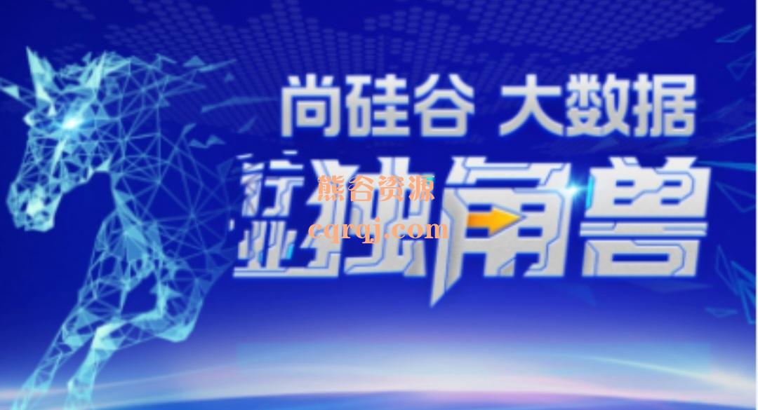 尚硅谷大数据2022年4月开班，深入理解Java