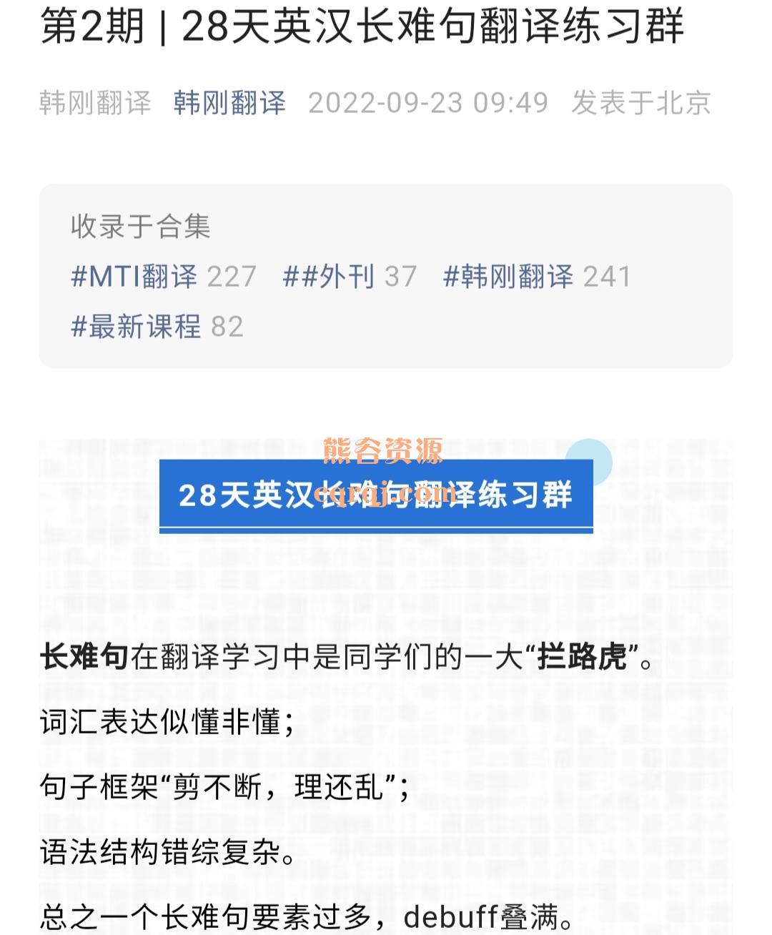 Screenshot_20221210-230712_WeChat.jpg