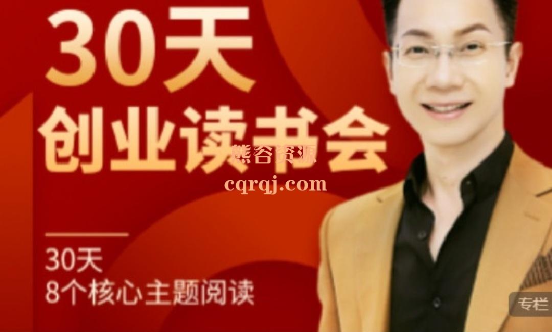 一九个人品牌咨询：一九创业与成长读书会，改变你的阅读方式