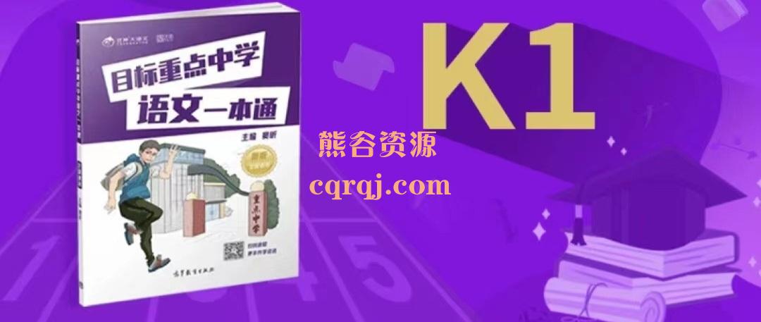 豆伴匠《K系列》提高文学文史素养