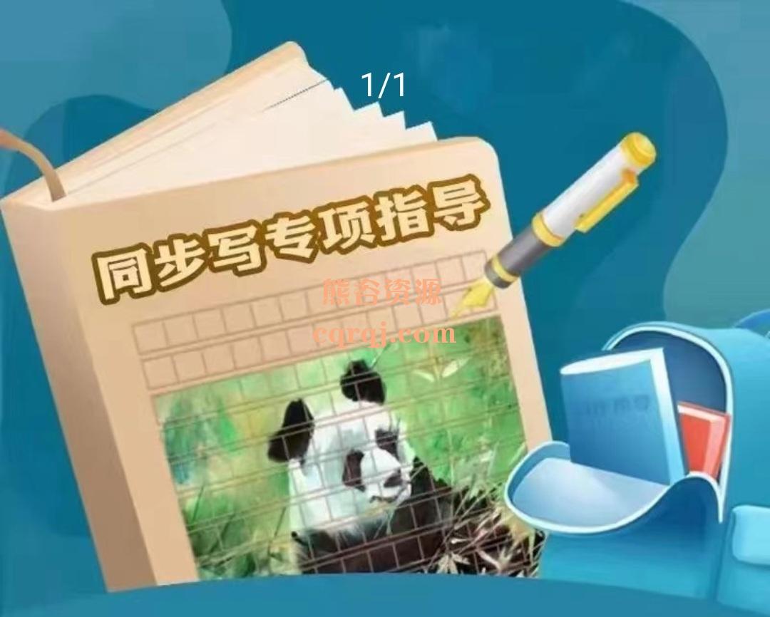 豆伴匠《B系列校内同步作文》包含B3-B9 豆伴匠《B系列校内同步作文》包含B3-B9