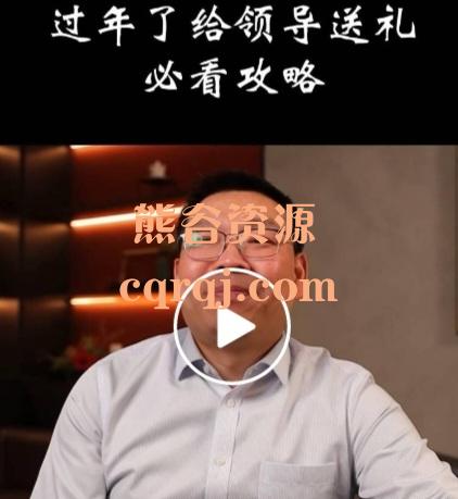 三棵葱礼尚往来实用指南，人际关系的润滑剂