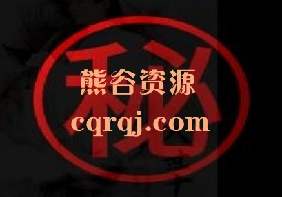 甄琦学长富人不能说的秘密更新至37节