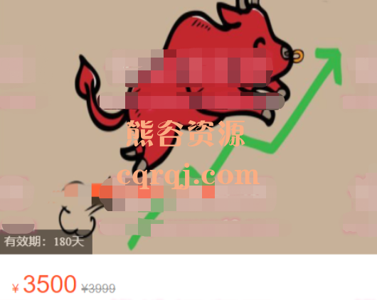 川中寻牛10月冲刺班