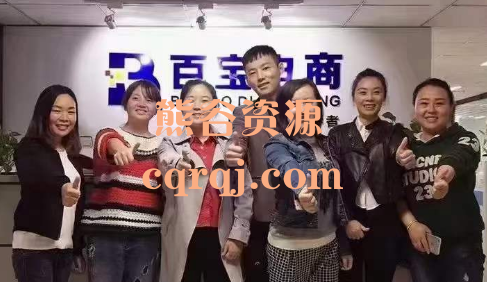 百宝电商抖店训练营最新19期课程