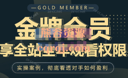 2023互力电商会淘宝金牌会员+互力电商会拼多多会员 2023互力电商会淘宝金牌会员+互力电商会拼多多会员