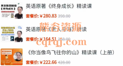 Syya原著精读《终身成长》《老人与海》《你当像鸟飞往你的山》精读课 Syya原著精读《终身成长》《老人与海》《你当像鸟飞往你的山》精读课