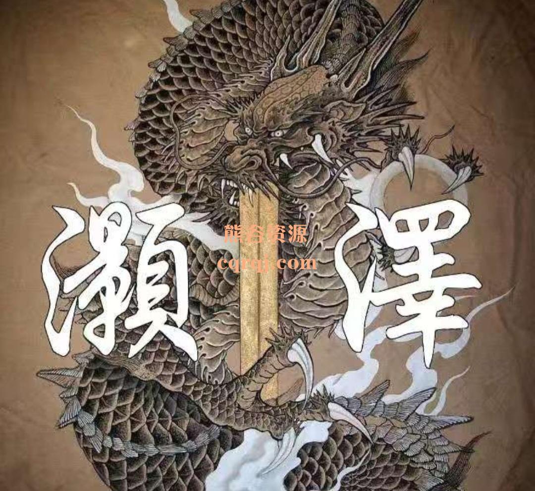 灏泽这些话有点危险，灏泽付费文章pdf