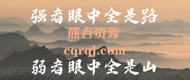 小红书海外高端旅游项目，傅超人&炮爷赠交流群