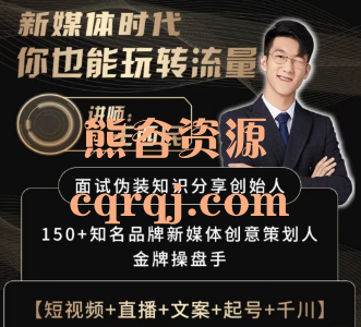王西民:小王老师短视频+直播组合课,价值7980元 王西民:小王老师短视频+直播组合课,价值7980元