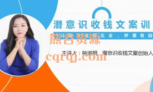 瑜伽老师必修朋友圈收钱文案训练营3.0