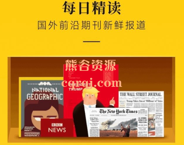 雪梨流利阅读2025年卡课程，流利说阅读