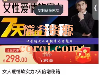 蓝冰:女人爱情软实力7天倍增秘籍课程 蓝冰:女人爱情软实力7天倍增秘籍课程