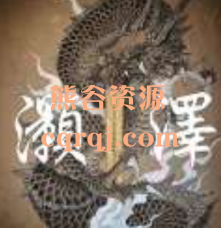 能公开的狠辣的文章,灏泽异谈付费文章 能公开的狠辣的文章,灏泽异谈付费文章