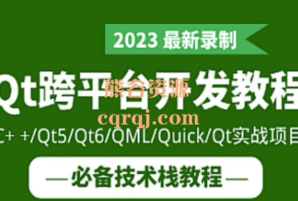 前端成长必经之路：组件化思维与技巧京东金融实战，跨平台开发教程