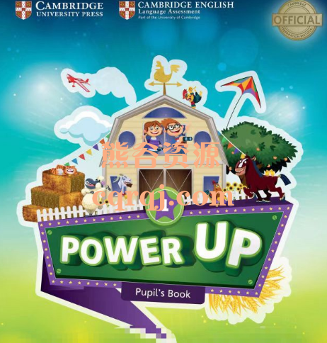 AJ老师：剑桥Power Up Level1课程