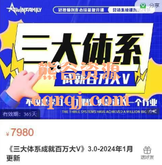 薛辉三大体系成就百万大V3.0,2024年1月更新 薛辉三大体系成就百万大V3.0,2024年1月更新