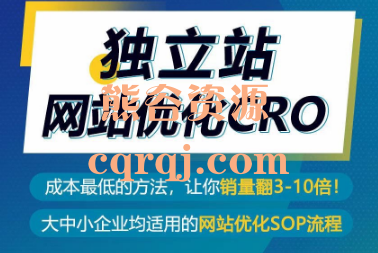 Claire独立站网站优化CRO