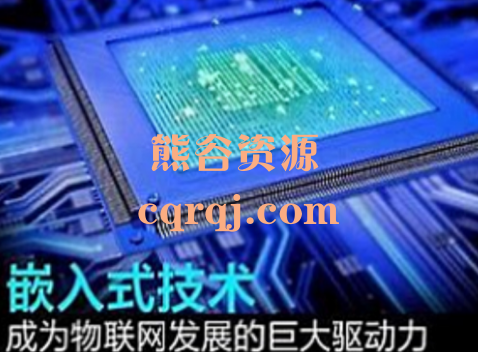 黑马2024嵌入式开发单片机开发教程 黑马2024嵌入式开发单片机开发教程