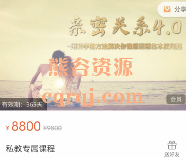 凡哥私教专属课程，凡哥私教全系列课程