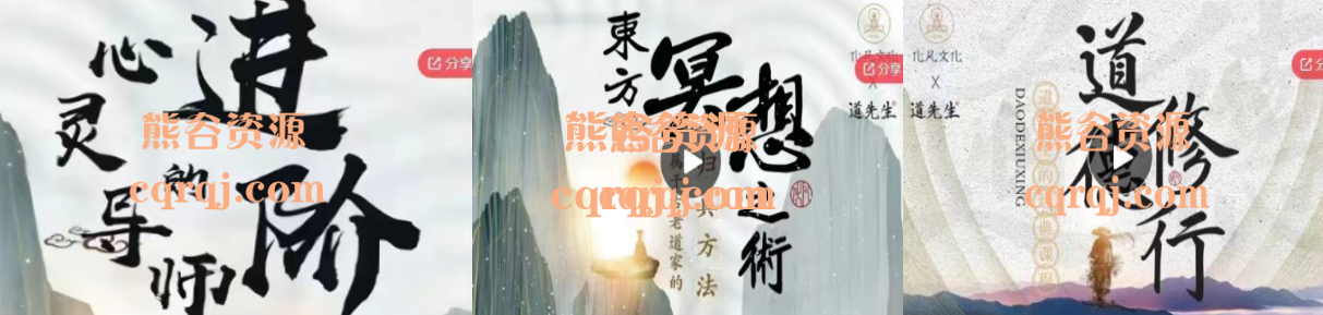 道德修行(道家修行中的天人合一)东方冥想(古老道家静坐中的心灵提升方法)心灵导师的进阶 道德修行(道家修行中的天人合一)东方冥想(古老道家静坐中的心灵提升方法)心灵导师的进阶