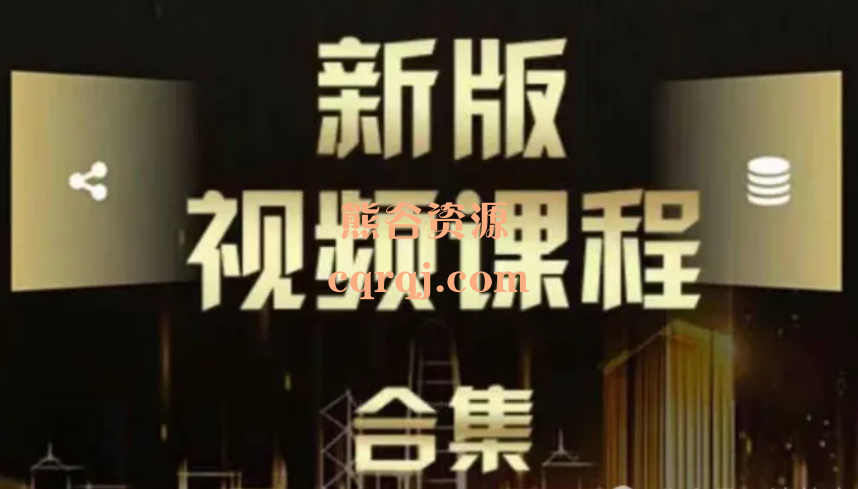 虎哥说期的新版期货交易视频课程