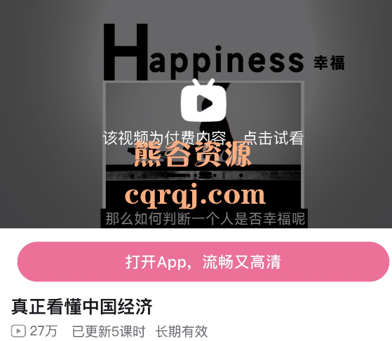 ​何限梁真正看懂中国经济