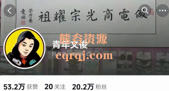 青年文俊：抖店进阶线下课实操班6月底课程