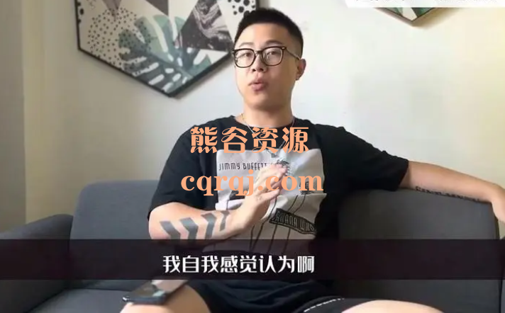 leon私教课+leon6.0雄性觉醒1.0+leon《Alpha通识》