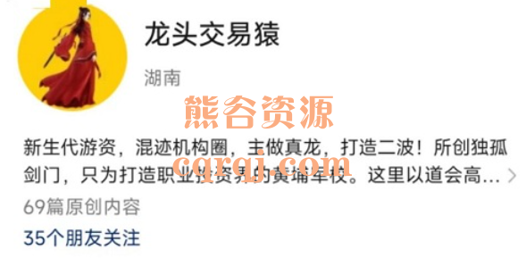 2024龙头交易猿剑门学堂剑门体系PDF文章 2024龙头交易猿剑门学堂剑门体系PDF文章