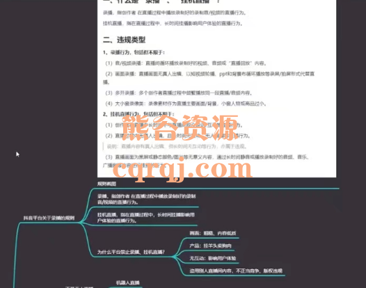 AI直播系统全解析