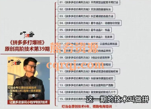 叮当会《万相台无界》实战篇