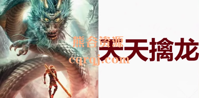 天天擒龙明天预案视频合集
