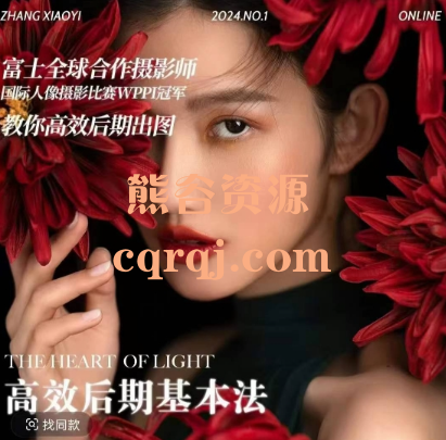 张小翼高效后期基本法高效基础课程进阶商业课程
