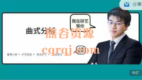 25奏鸣曲式专项班