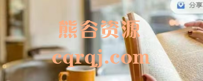 颜师英语七选五专题课+颜师英语写作专题课