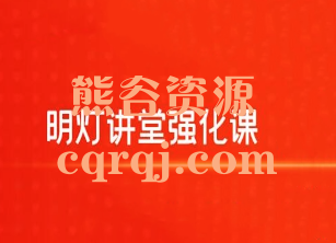 明灯讲堂2024年实战应用课程