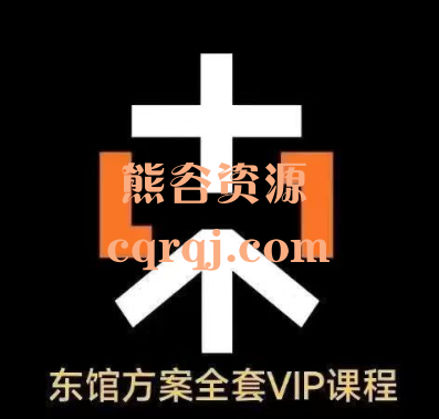 东馆方案VIP课程19-22年c线日常二次元场景色彩速写插画