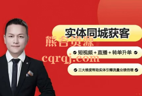 董先生实体店引流成交实体同城获客