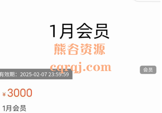 老金聊圈1月会员