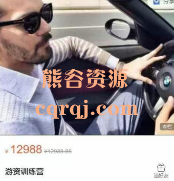 游资训练营，三个维度教你实现小资金快速做大