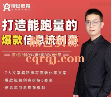 柯楠优化师必看:打造能跑量的爆款信息流创意文案撰写套路