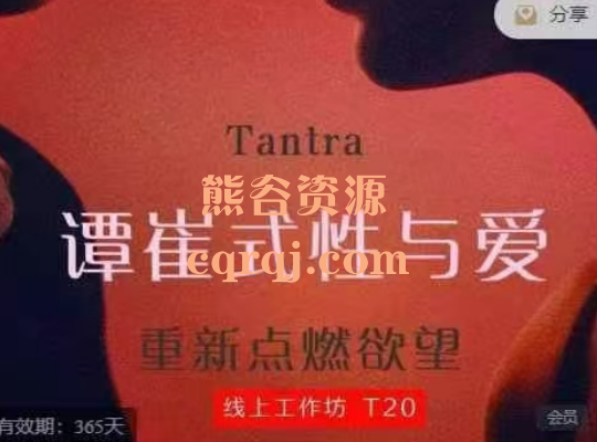 花迹绽放之旅TC性与爱T20 花迹绽放之旅TC性与爱T20