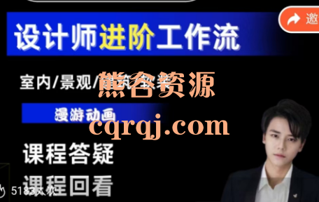 陈诺AI设计工作流基础+进阶
