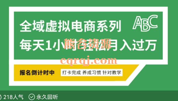 全域虚拟电商变现系列,拼多多虚拟电商项目 全域虚拟电商变现系列,拼多多虚拟电商项目