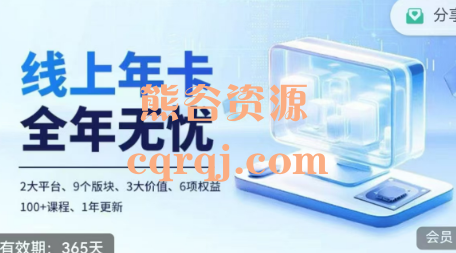 老陶电商拼多多线上年卡3月28号更新